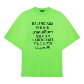 SS21 con estampado de palabras, manga corta, unisex, verde 641614TJVI34162