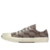 Zapatillas bajas Paris «Tan Allover Logo Cotton and White Rubber» 688754W3RQ22298